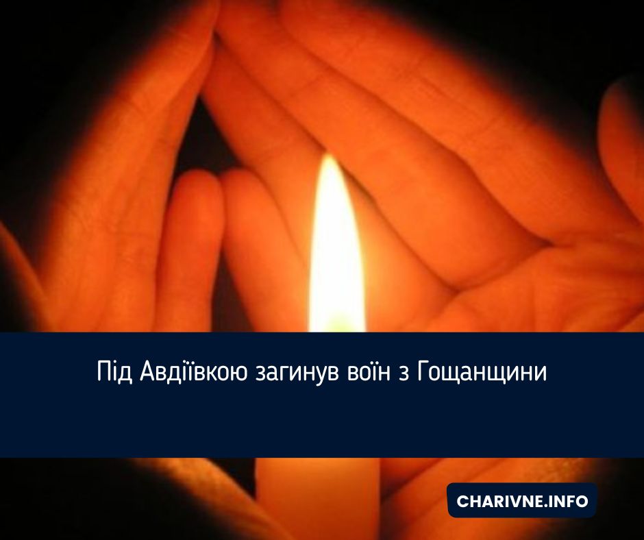 Фото ілюстративне